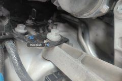 Engine Bracket