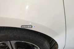 Right Rear Fender