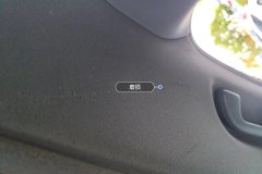 Roof Lining