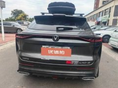 2024 Chang'an Chang'an UNI-Z PHEV 2024 Blue Whalesmart electronicsiDD 1.5L AT 125km excellence #5