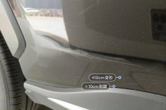 Right Rear Door