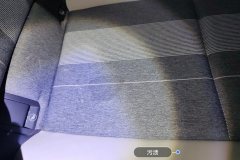 Right Rear Seat