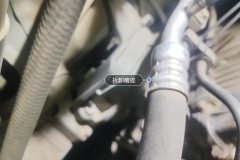 Engine Bracket