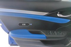 Left Front Door Trim