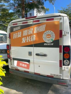 2023 Yuan Cheng Auto Yuan Cheng Xingxiang V 2023 V6E China Xuan Hi-Tech41.93kWhSuper Value #7