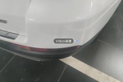 Задн. бампер