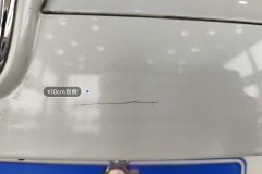 Trunk Lid