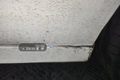 Right Front Fender