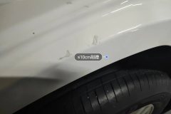 Left C-Pillar-Fender Joint