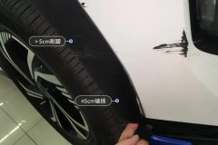 Right Front Fender Flare