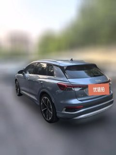 2023 Audi Q4 e-tron 2023 50 e-tron quattro Create and enjoyEdition #3