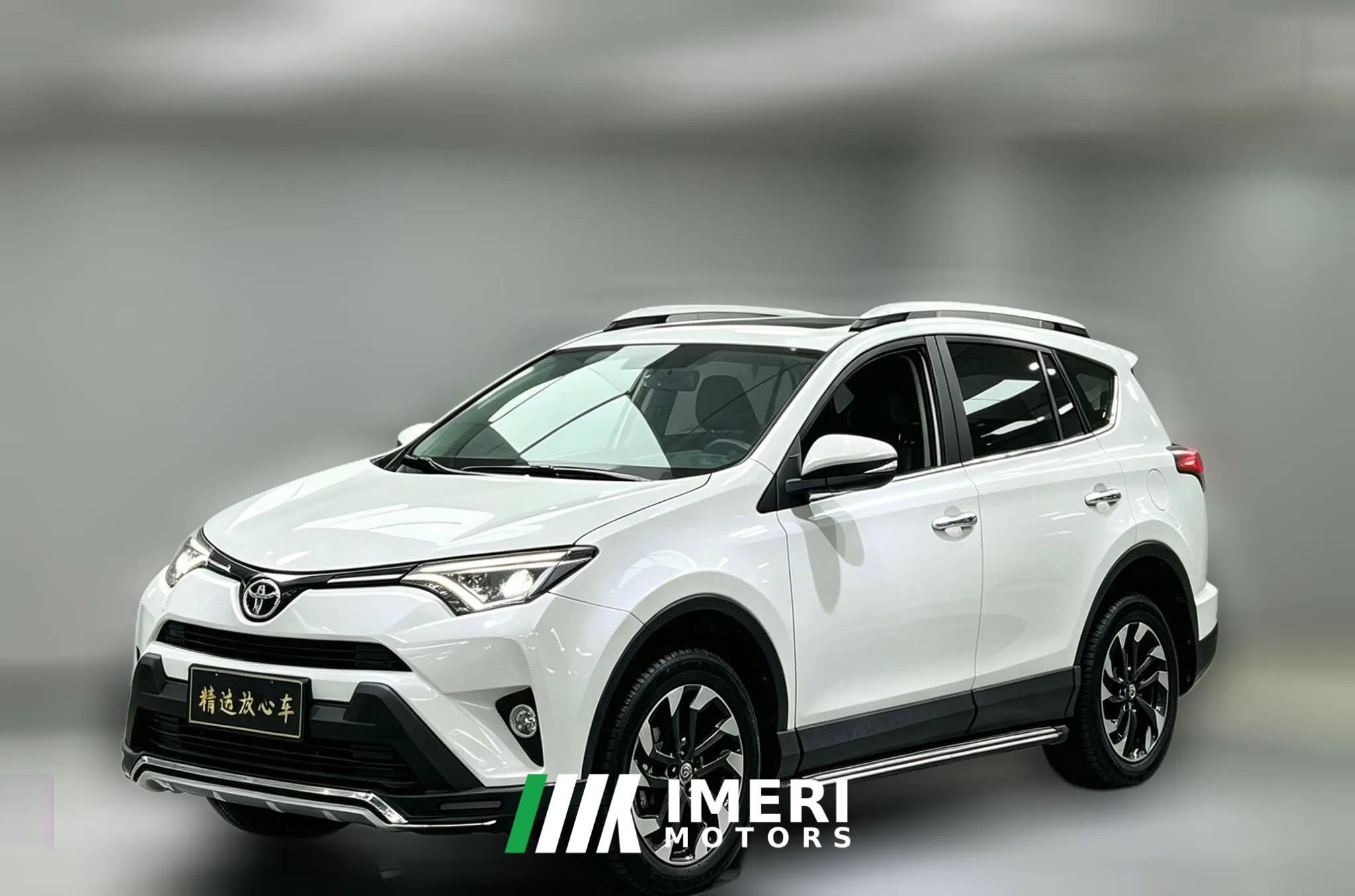 2017 Toyota RAV4 2016 2.5L AT 4WDElite