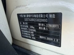 2025 Geely Galaxy Geely Galaxy Xingyuan 2025 310km Youth #9
