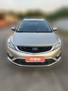 2017 Geely Auto Emgrand GS 2016 1.3T MT SportLingshang #2