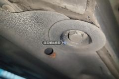 Battery
