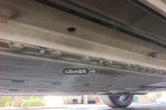 Floor Under Cover