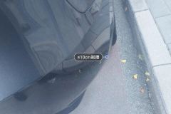 Rear Bumper