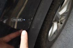 Right Front Fender
