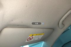 Roof Lining