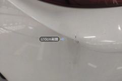 Rear Bumper