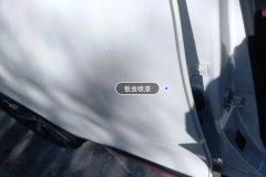Right Rear Door