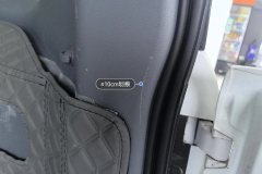 Trunk Right Trim