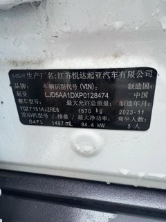 2023 Kia Seltos 2023 1.5L CVTComfort #11