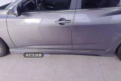 Left Rocker Panel