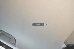Roof Lining