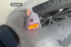 Left Front Fender