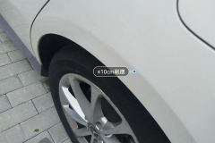Left Rear Fender
