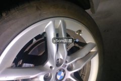 Left Rear Wheel Hub