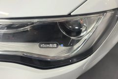 Left Front Headlight Assembly