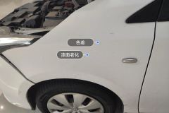 Left Front Fender