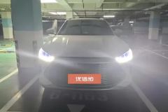 2022 BYD Song Plus New Energy 2021 1.5L AT DM-i 110KM Flagship #2