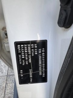 2015 Chang'an CS35 2015 1.6 MT Luxury China V #18