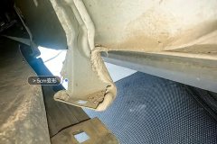 Rear Panel Lower Edge Seal