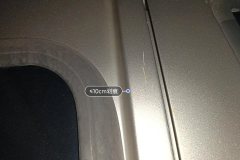 Right Rear Door