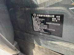2025 BYD Tang L 2025 DM 175KMdrone playerEdition #8