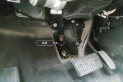 Steering Column