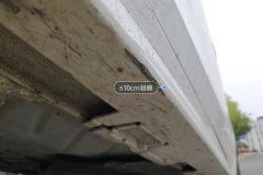 Left Rocker Panel