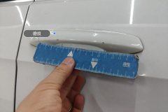 მარჯვენა წინა კარი Handle