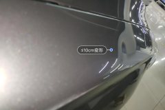 Right Front Fender