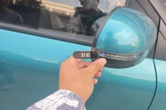 Right Exterior Mirror