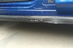 Left Rocker Panel