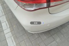 Rear Bumper