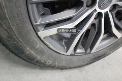 Right Front Wheel Hub