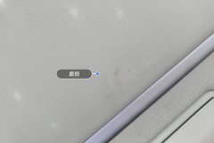 Sunroof Shade