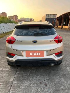 2017 Geely Auto Emgrand GS 2016 1.3T MT SportLingshang #7