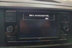Reversing Camera